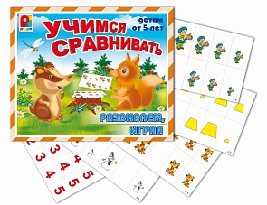 Настольная игра - Учимся сравнивать (Игры Радуга, С-747sim)